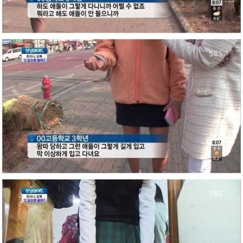 교복 줄임.jpg