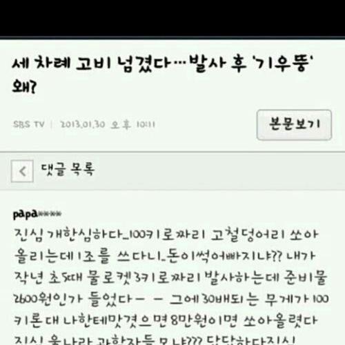 초딩의 발악.txt