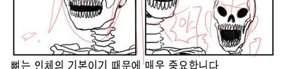 웹툰작가의 그림그리는방식.jpg