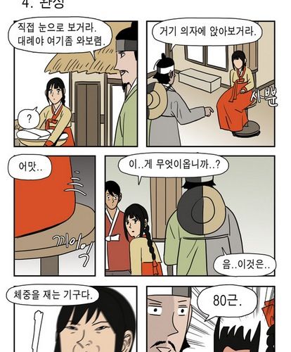 웹툰작가의 그림그리는방식.jpg