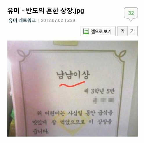 흔한 상장.jpg