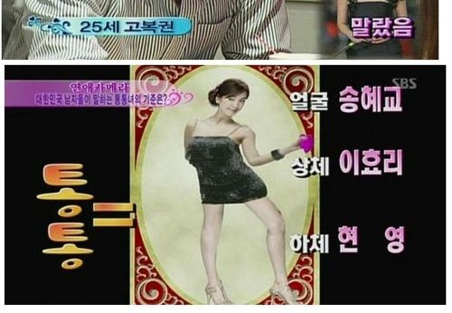 여자들도 통통한남자 좋아합니다