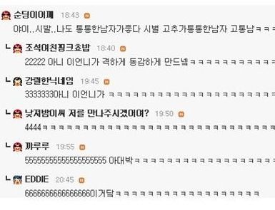 여자들도 통통한남자 좋아합니다