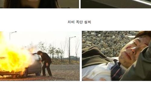 낚인 수애.jpg