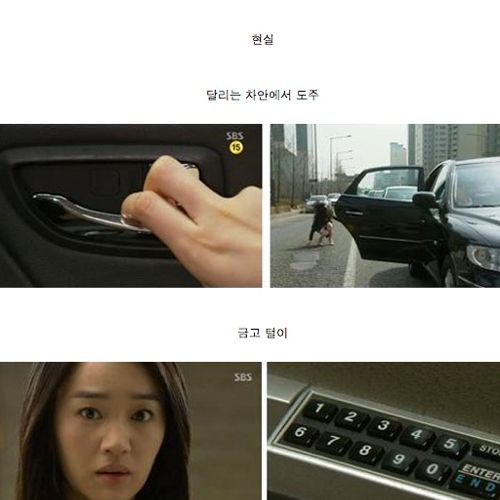 낚인 수애.jpg