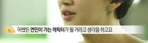 낚인 수애.jpg