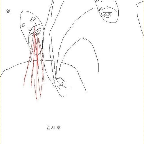 아버지 컴퓨터 가르쳐드리는 만화