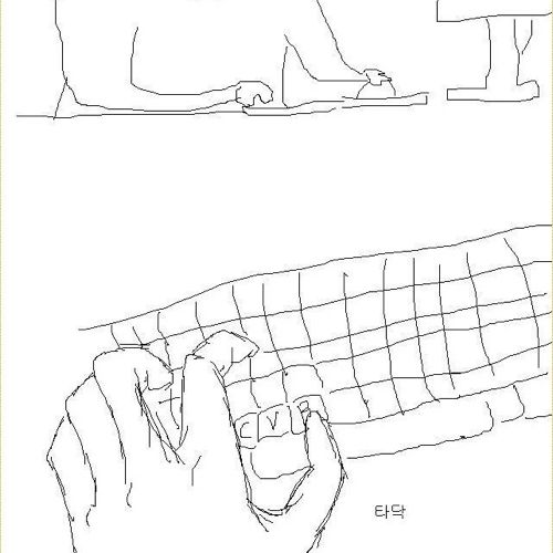 아버지 컴퓨터 가르쳐드리는 만화