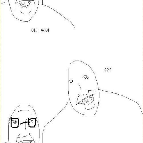 아버지 컴퓨터 가르쳐드리는 만화