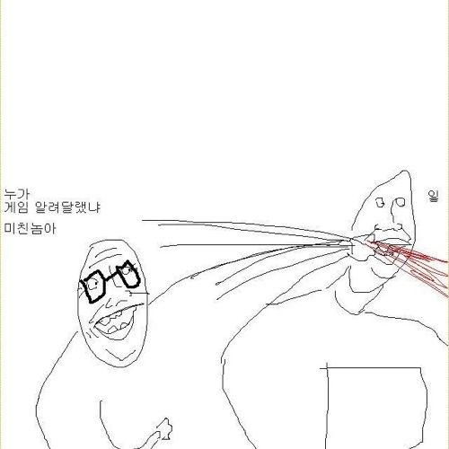 아버지 컴퓨터 가르쳐드리는 만화