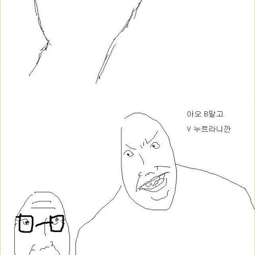 아버지 컴퓨터 가르쳐드리는 만화