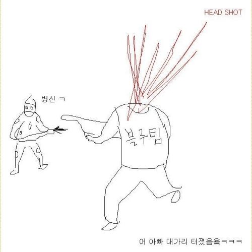아버지 컴퓨터 가르쳐드리는 만화