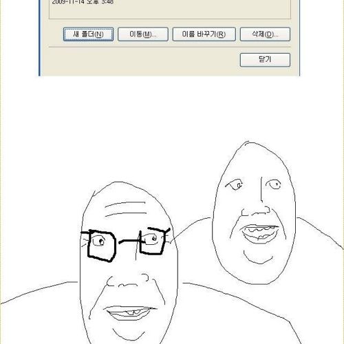 아버지 컴퓨터 가르쳐드리는 만화