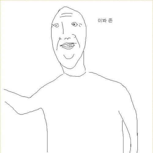 아버지 컴퓨터 가르쳐드리는 만화