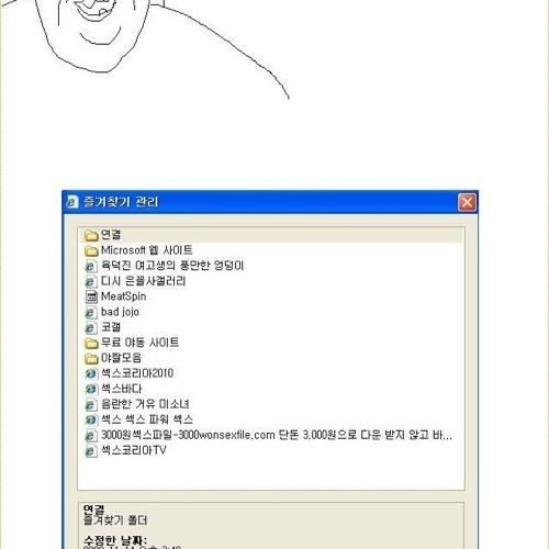 아버지 컴퓨터 가르쳐드리는 만화