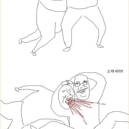 아버지 컴퓨터 가르쳐드리는 만화