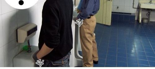 화장실에서 교수님을 만나다.jpg