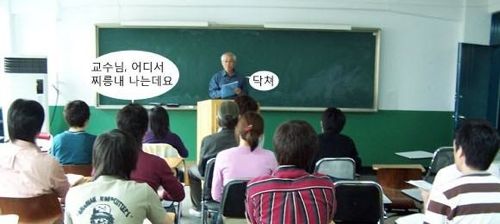 화장실에서 교수님을 만나다.jpg
