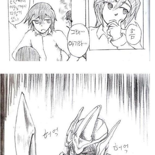 신개념 성교육 만화.jpg
