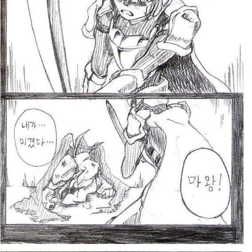 신개념 성교육 만화.jpg