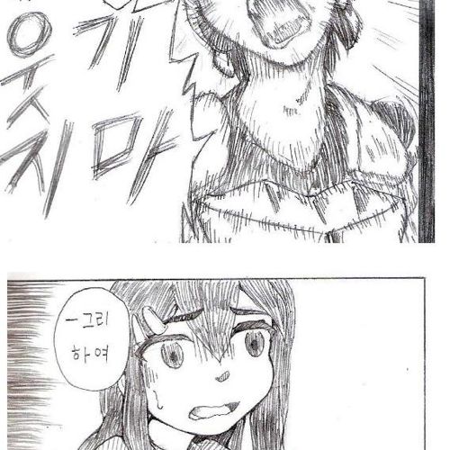 신개념 성교육 만화.jpg