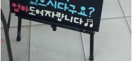 화이트데이 이성친구가 없을때