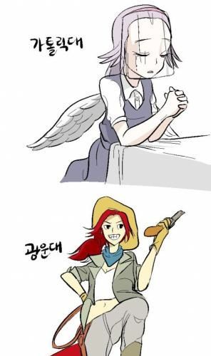 대학교 모에모에화.jpg