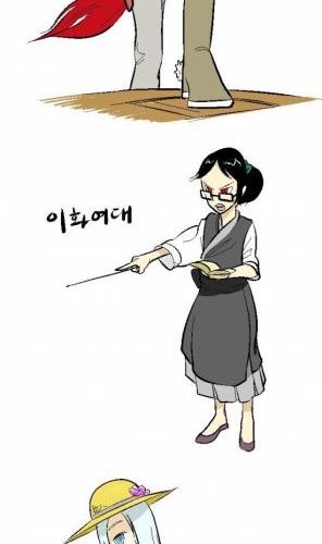 대학교 모에모에화.jpg