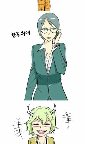 대학교 모에모에화.jpg
