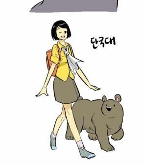 대학교 모에모에화.jpg