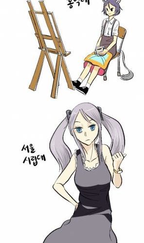 대학교 모에모에화.jpg