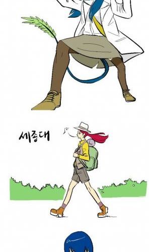 대학교 모에모에화.jpg