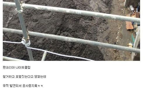 부산 나이트 클럽의 위엄