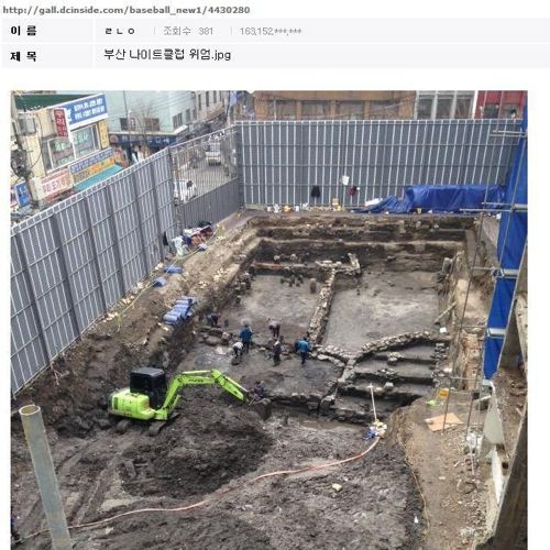 부산 나이트 클럽의 위엄