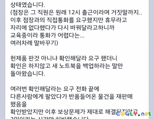 삼성의 서비스실태.jpg