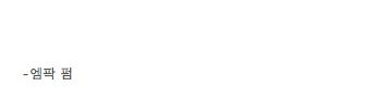 중고거래 진상.TXT