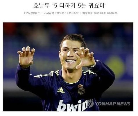끝도 없는 기자들의 개드립