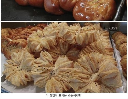 대한민국에서 가장 오래된 빵집