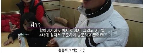 대한민국에서 가장 오래된 빵집