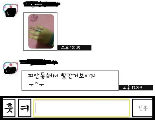 오..오빠 오빠꺼 안빠져.jpg