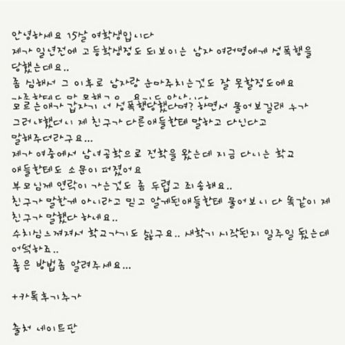무개념 입방정녀.jpg