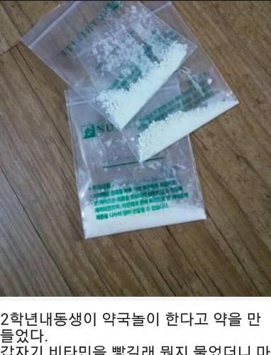 애들이 어른영화 보면 안되는 이유.jpg