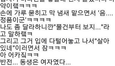 애들이 어른영화 보면 안되는 이유.jpg