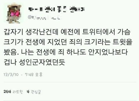 성인군자.jpg