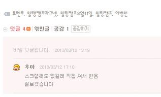 근성 레젼드류.jpg