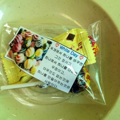 화이트데이 명언.jpg