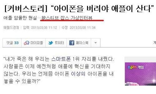 기자가 샤먼킹.jpg