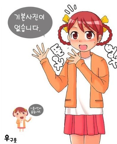 모에모에화.jpg