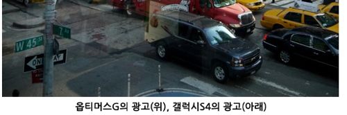 LG의 광고판 패기.JPG