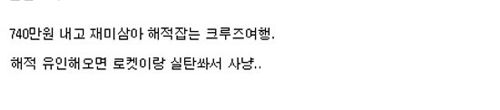 러시아의 흔한 관광상품 클라스